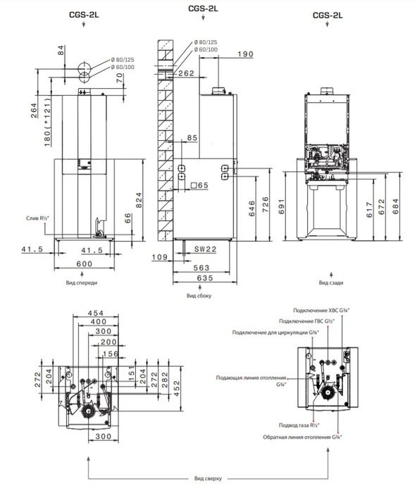 Напольный газовый котел Wolf CGS-2-20/160L