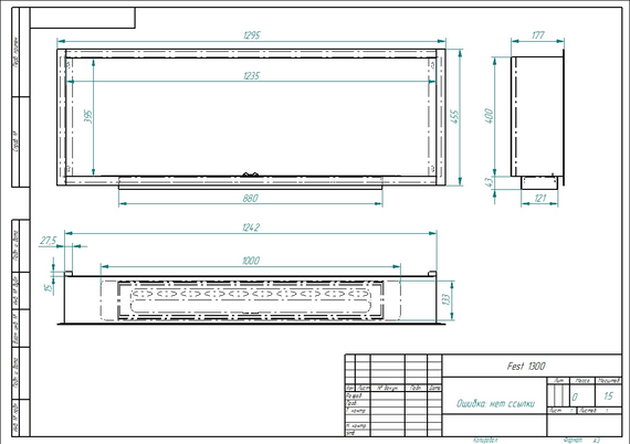 Встраиваемый биокамин Zefire Fest 1300 со стеклом (Estetic Flame)