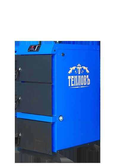 Твердотопливный котел Тепловъ ТУ-10 Универсалъ