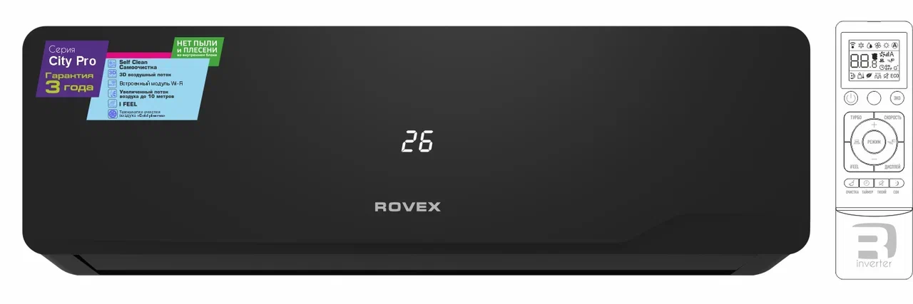 Сплит-система настенная Rovex RS-07CST5 City Pro Black On/off