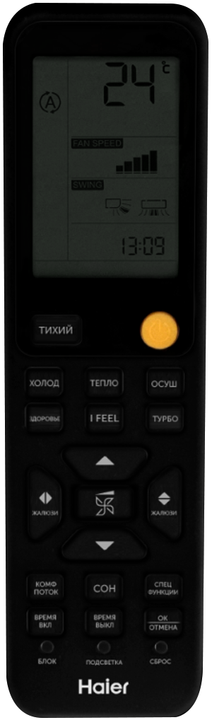 Настенная сплит-система Haier Jade Super Match AS50S2SJ3FA-S / 1U50JEC1FRA Inverter