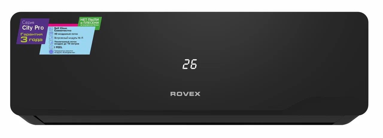 Сплит-система настенная Rovex RS-07CST5 City Pro Black On/off