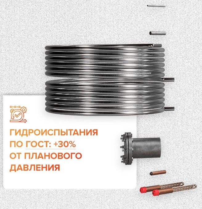 Электрический накопительный водонагреватель ONTERM 09Г2С 650Ал. el