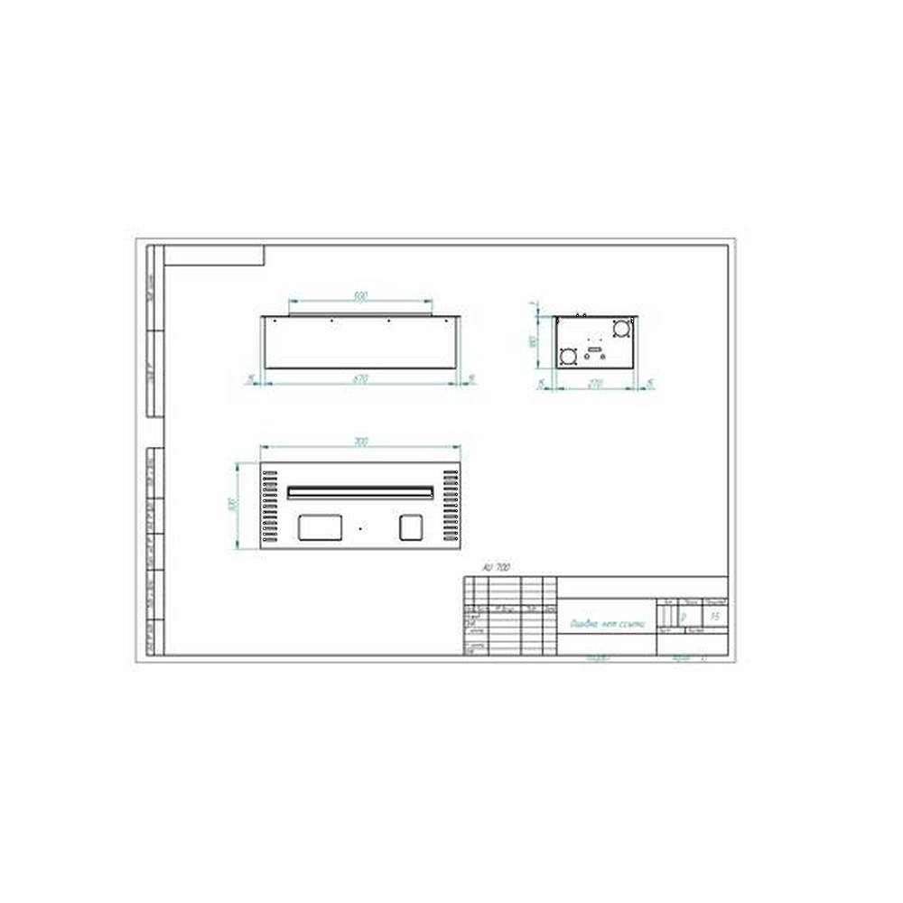 Автоматический биокамин ZeFire М 700 с ДУ