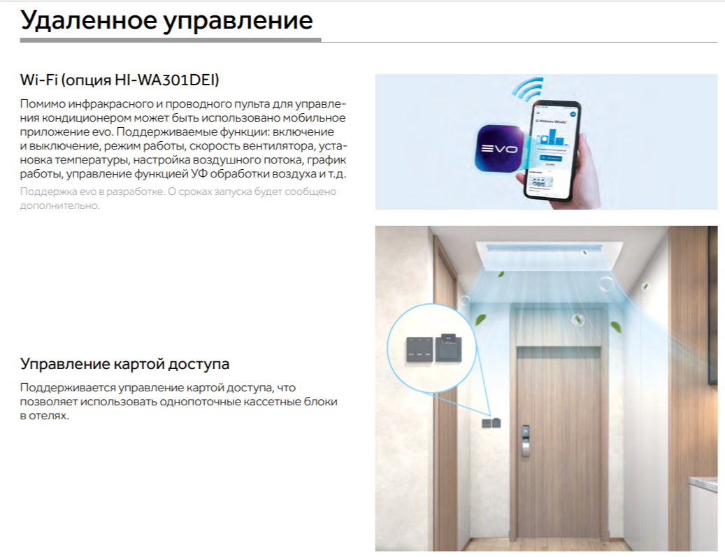 Кассетная сплит-система Haier AB25S2SA1FA/1U25S2SM4FA