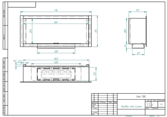 Встраиваемый биокамин Zefire Fest 700 (Estetic Flame)