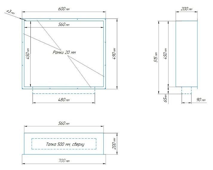 Биокамин для встраивания в портал Zefire Standart 600 черный