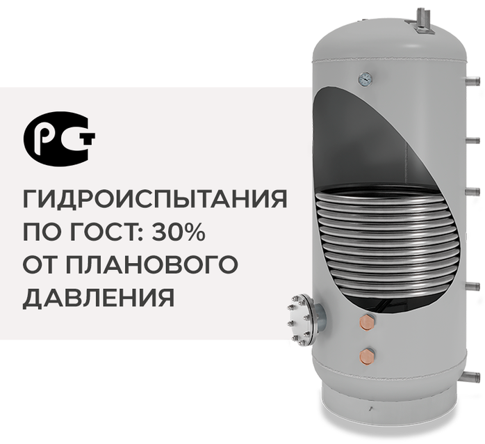 Электрический накопительный водонагреватель ONTERM 09Г2С 650Ал. el