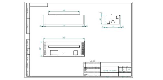 Автоматический биокамин ZeFire М 800 шлифованный