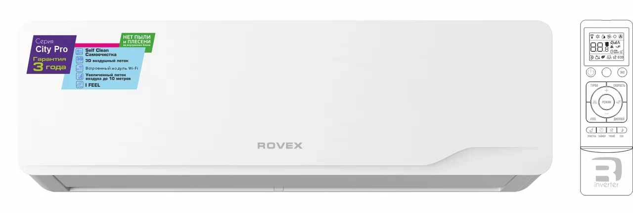 Сплит-система настенная Rovex RS-07CST5 City Pro White On/off