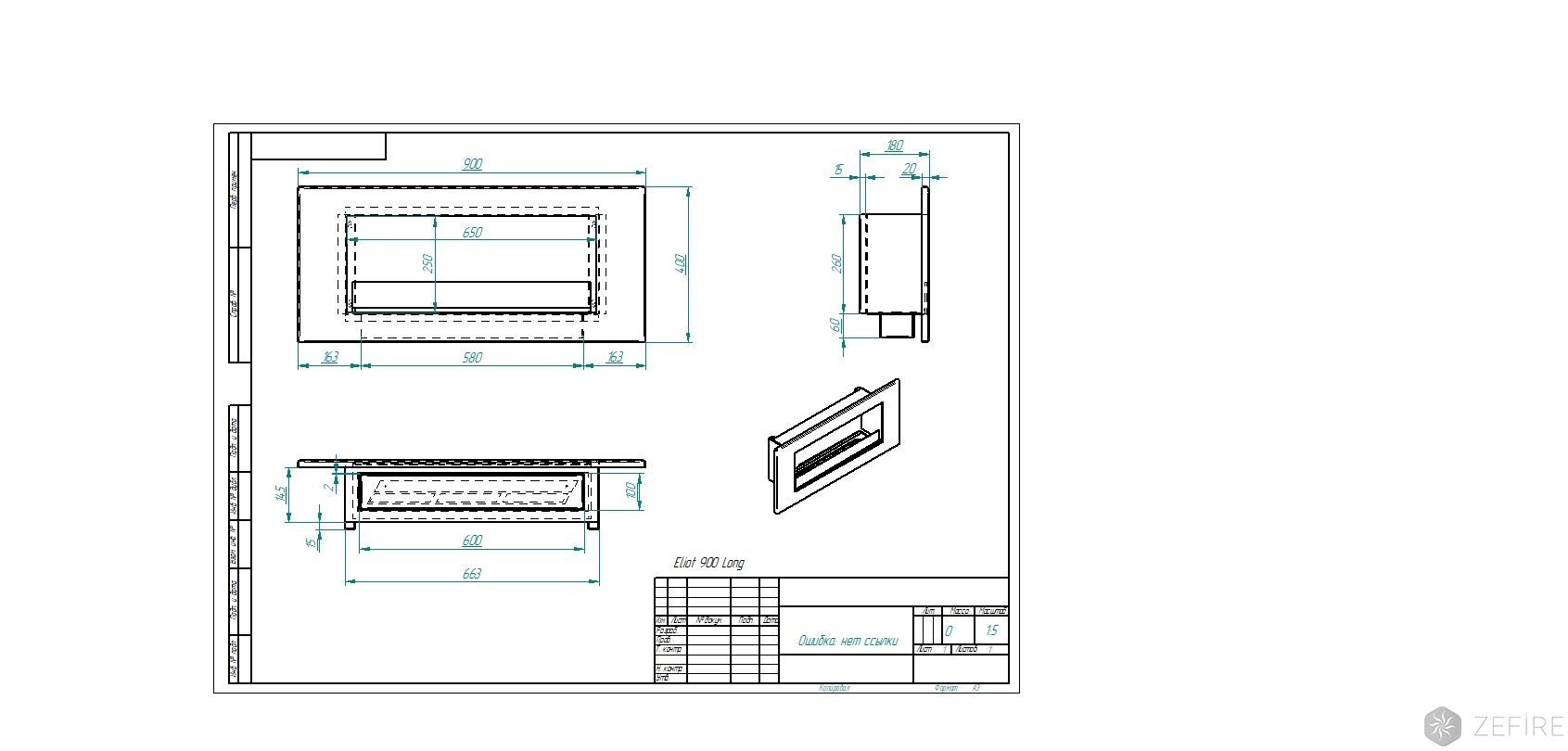 Биокамин Zefire Elliot 900 Long
