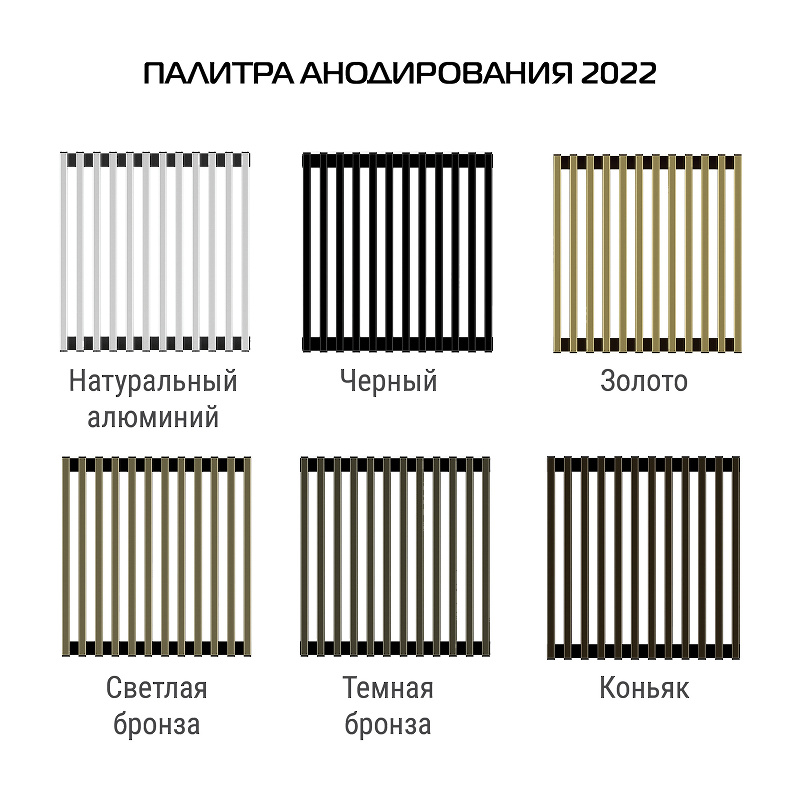 Конвектор внутрипольный Royal Thermo ATRIUM-110/250/1800-DG-U-NA