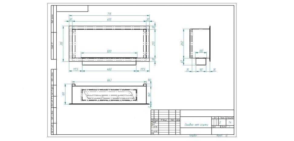 Биокамин Zefire Flagman 700 латунный