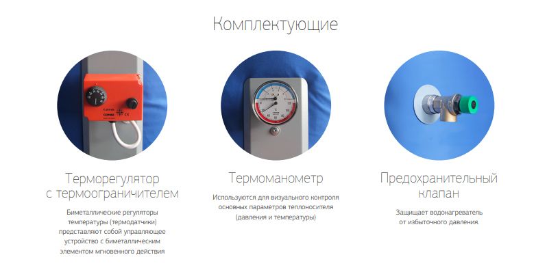 Электрический накопительный водонагреватель Невский АВП-НГ 8000л (Гориз.)