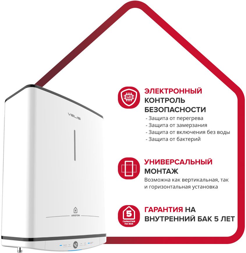 Электрический накопительный водонагреватель Ariston VELIS TECH ABSE DRY 100