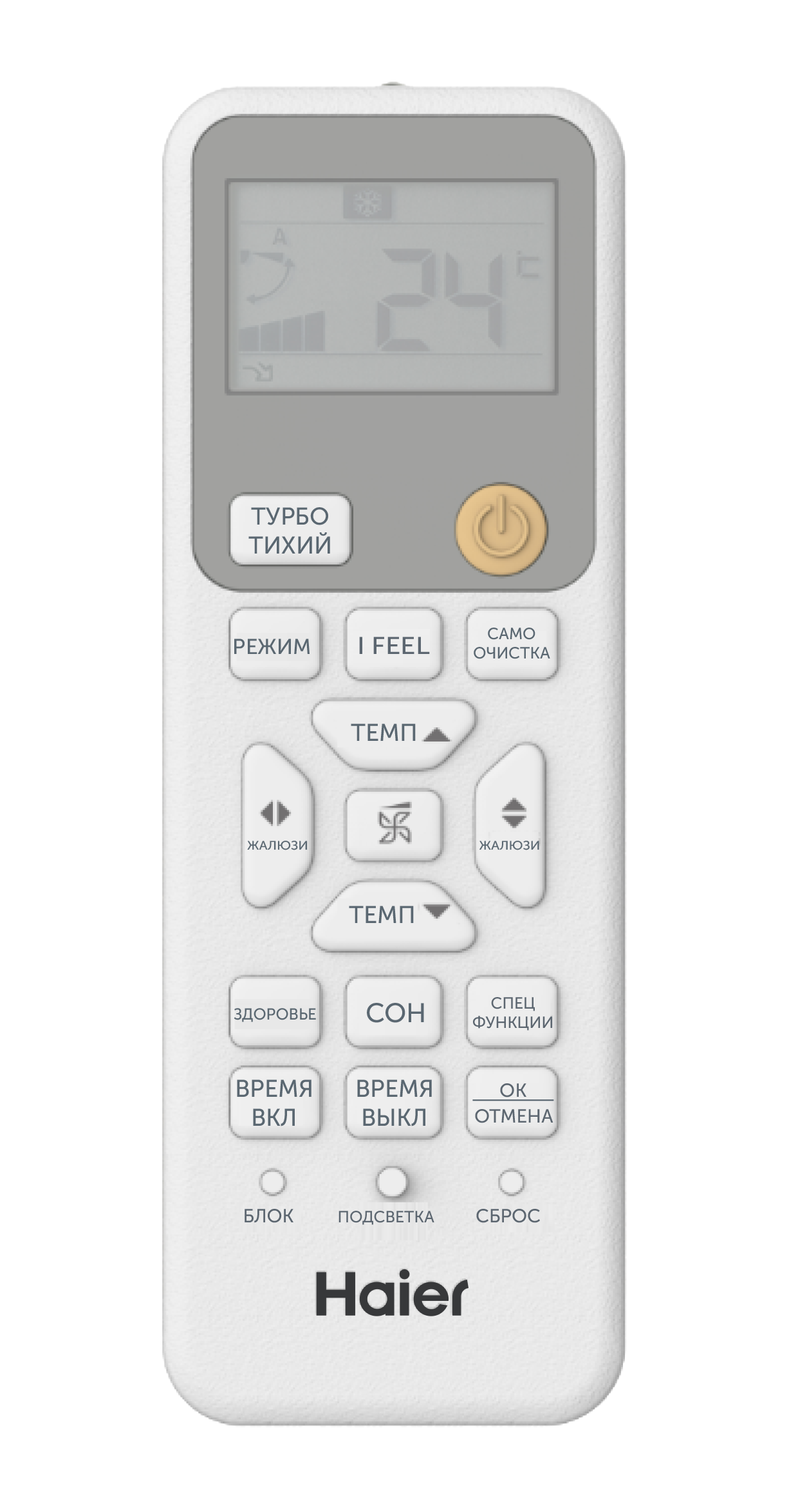 Настенная сплит-система Haier Stellar HP AS70SHP1HRA-C / 1U70SHP1FRA Inverter