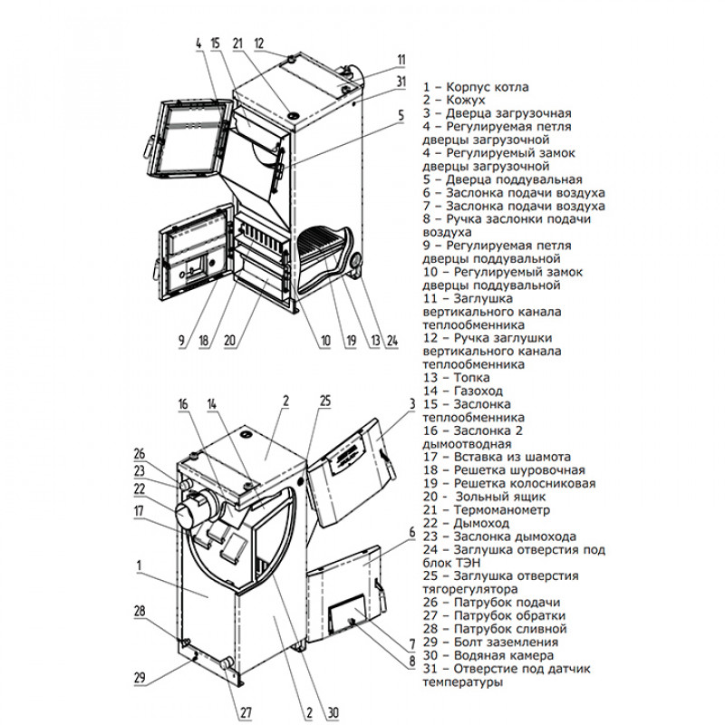 Твердотопливный котел ZOTA Bulat 28 кВт
