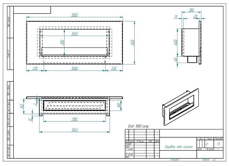 Биокамин Zefire Elliot 1500 Long