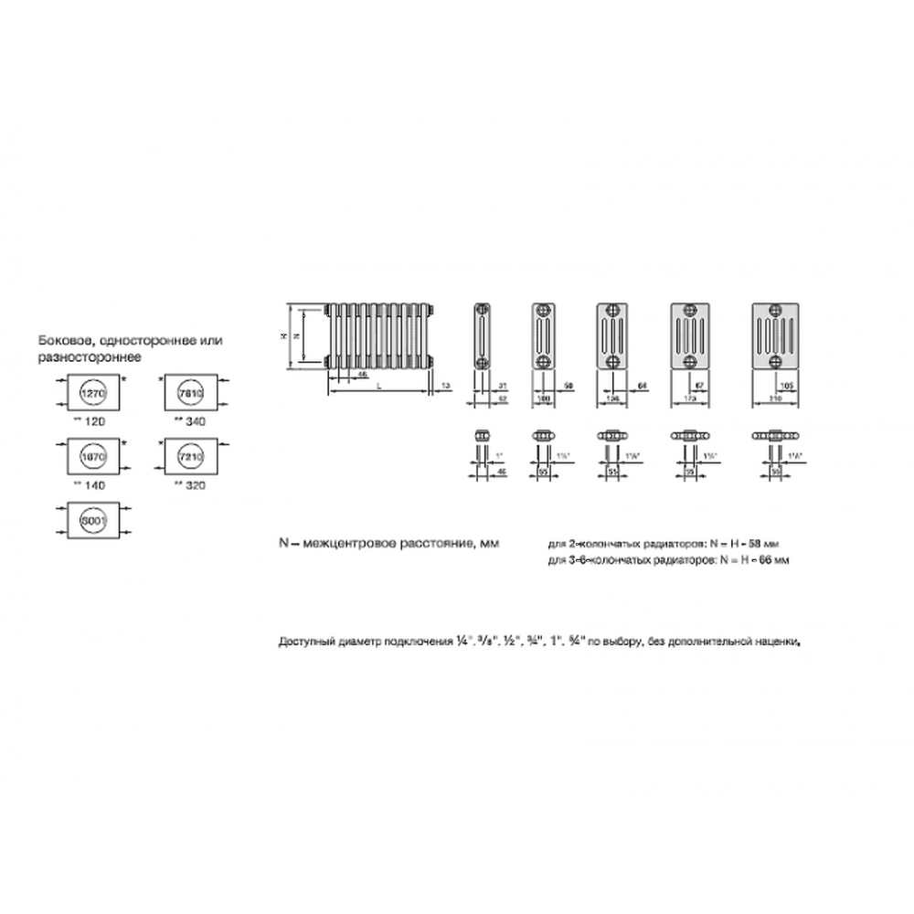 Радиатор трубчатый Zehnder Charleston 2200, 04 сек.1/2 бок.подк. RAL9016 (кроншт.в компл)