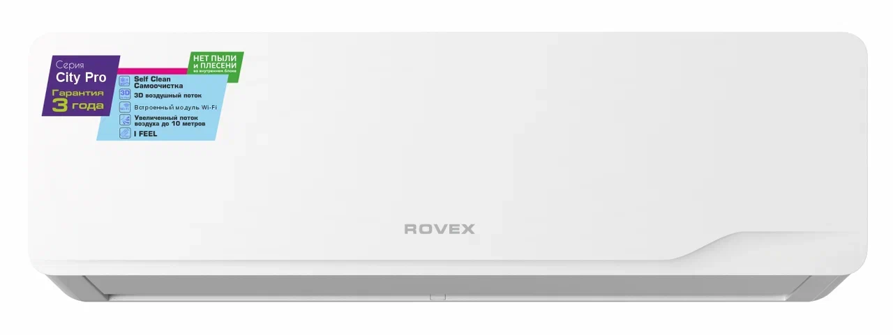 Сплит-система настенная Rovex RS-07CST5 City Pro White On/off