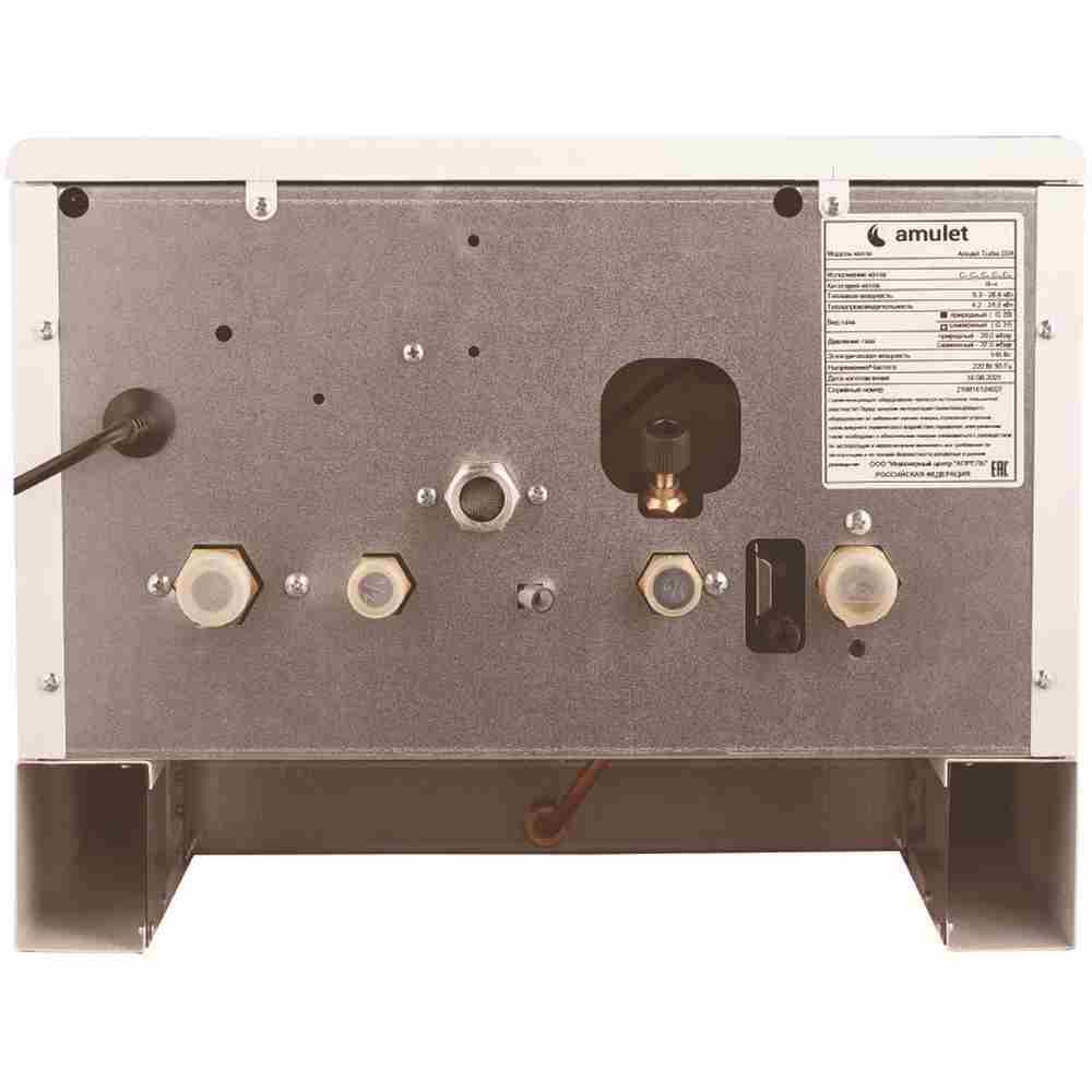 Настенный котел Amulet Turbo B14