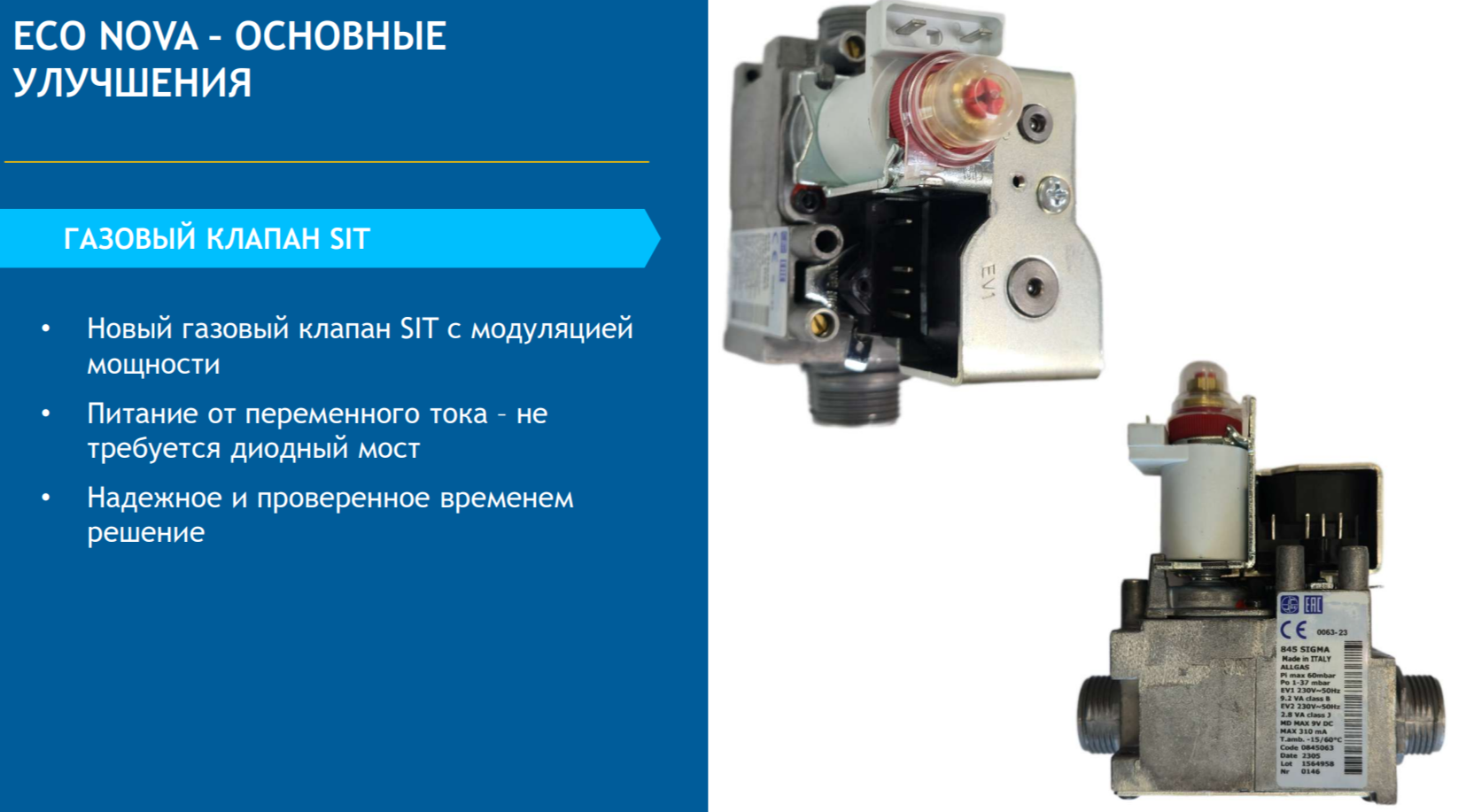 Настенный газовый котел Baxi ECO Nova 14F (100023937)
