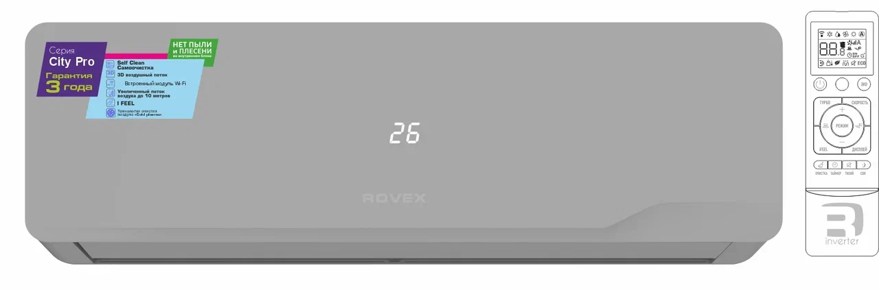 Сплит-система настенная Rovex RS-07CST5 City Pro Grey On/off