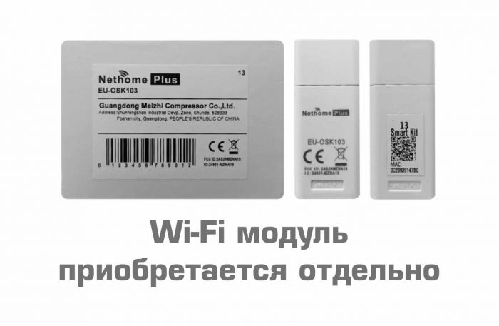 Сплит-система настенная Rovex RS-07MUIN1 Rich inverter