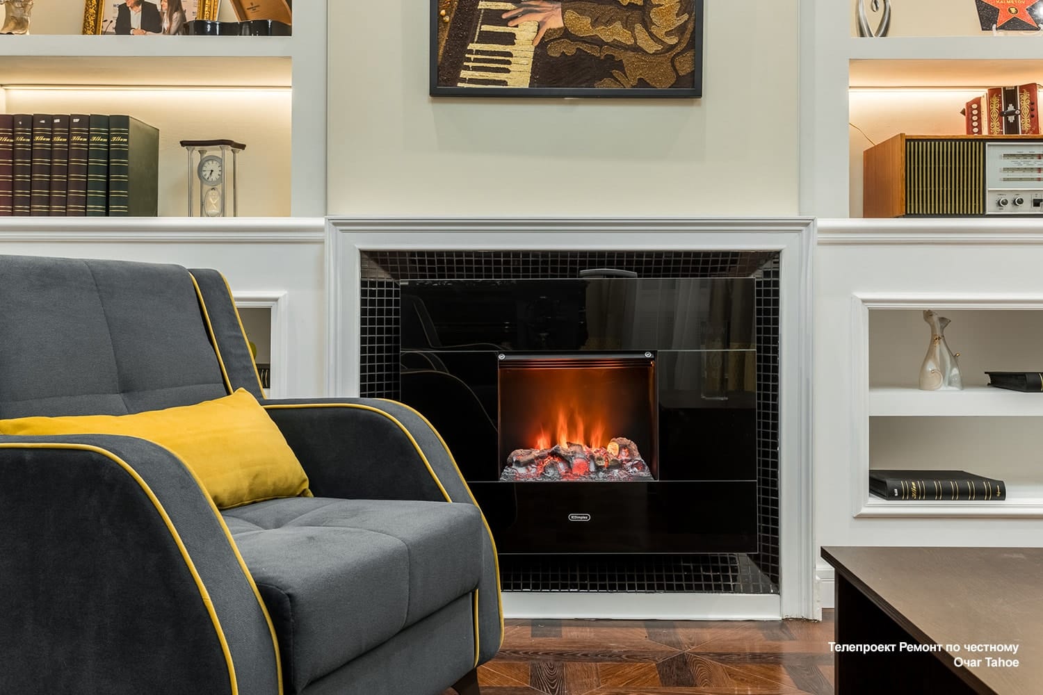 Очаг Dimplex  Tahoe