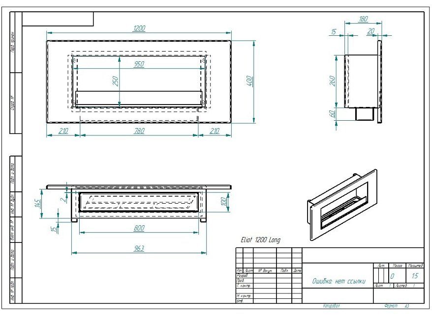 Биокамин Zefire Elliot 1200 Long