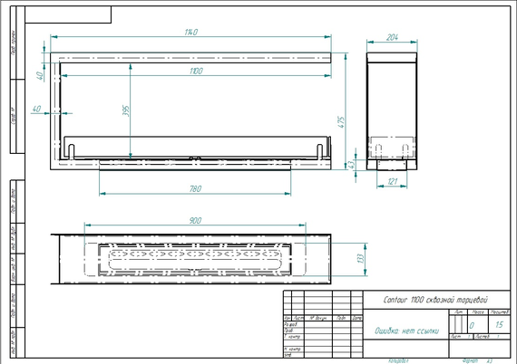 Встраиваемый биокамин Zefire Contour торцевой сквозной 1100 (Estetic Flame)