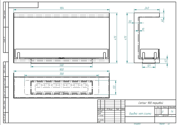 Встраиваемый биокамин Zefire Contour торцевой 900 (Estetic Flame)
