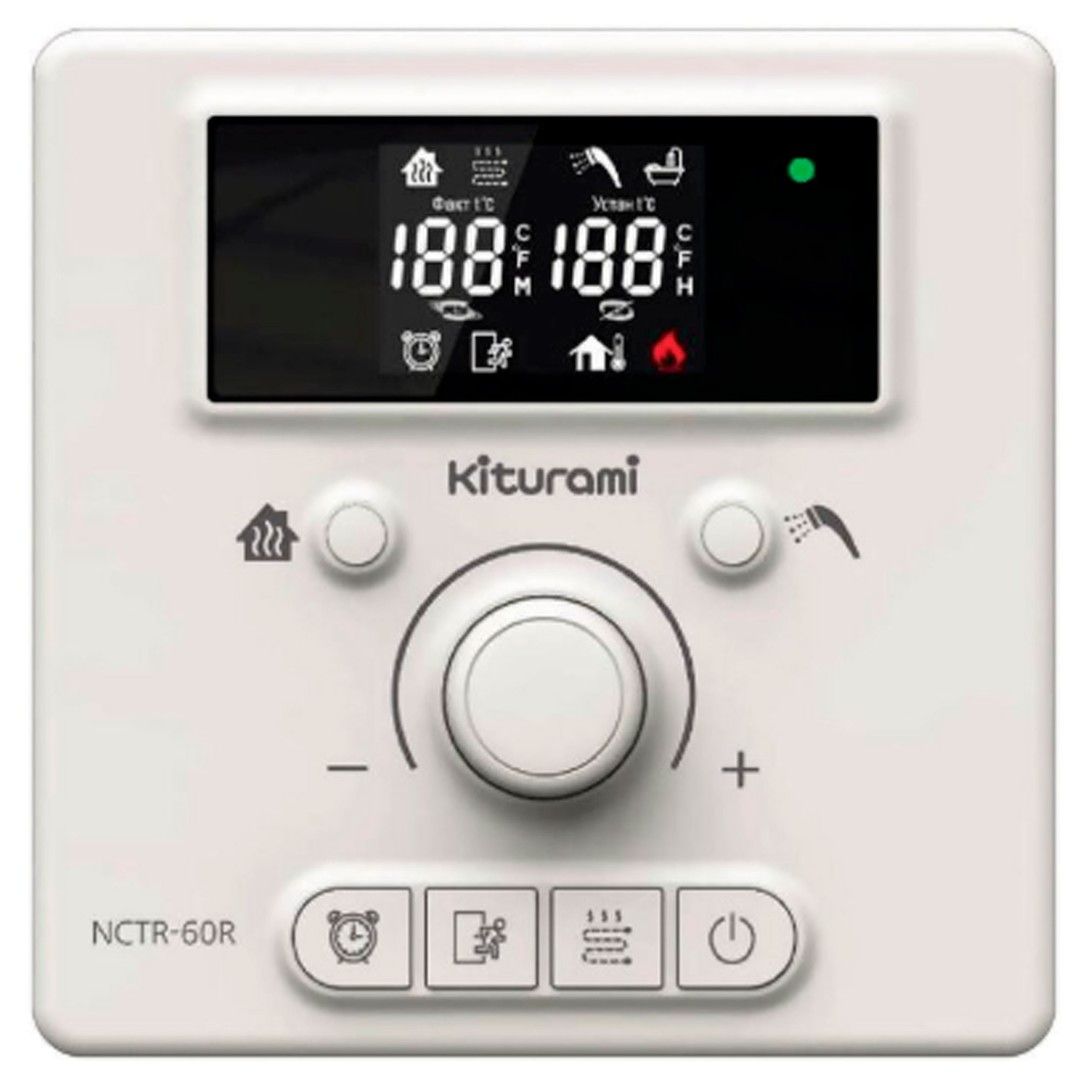 Напольный газовый котел Kiturami TGB HiFin-18