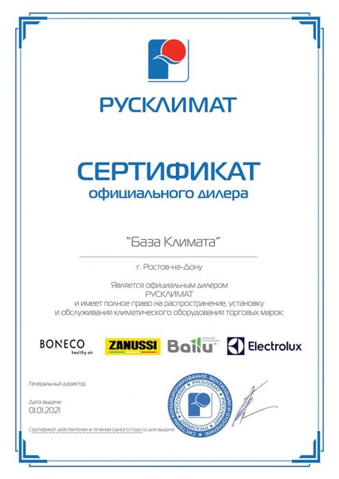 Купить Теплогенератор мобильный дизельный Ballu-Biemmedue Arcotherm JUMBO 115 M oil в Ростове с доставкой Теплогенератор мобильный дизельный Ballu-Biemmedue Arcotherm JUMBO 115 M oil