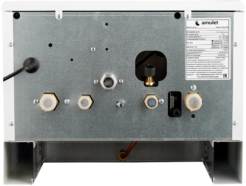Настенный газовый котел Amulet Turbo 28