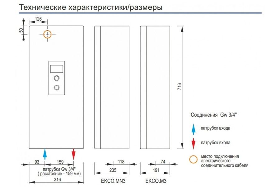 Электрический котел Kospel EKCO.LN3-4/6/8