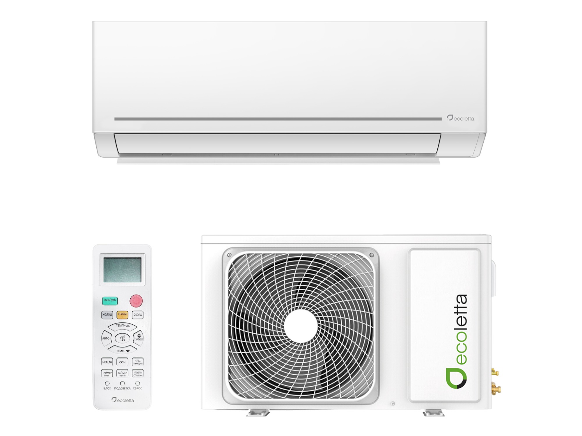 Настенная сплит-система Ecoletta ECO182C/LETT182C A on/off